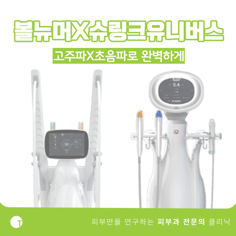 역삼동볼링크 탄력으로 입체감을 끌어올려 관련 이미지 5