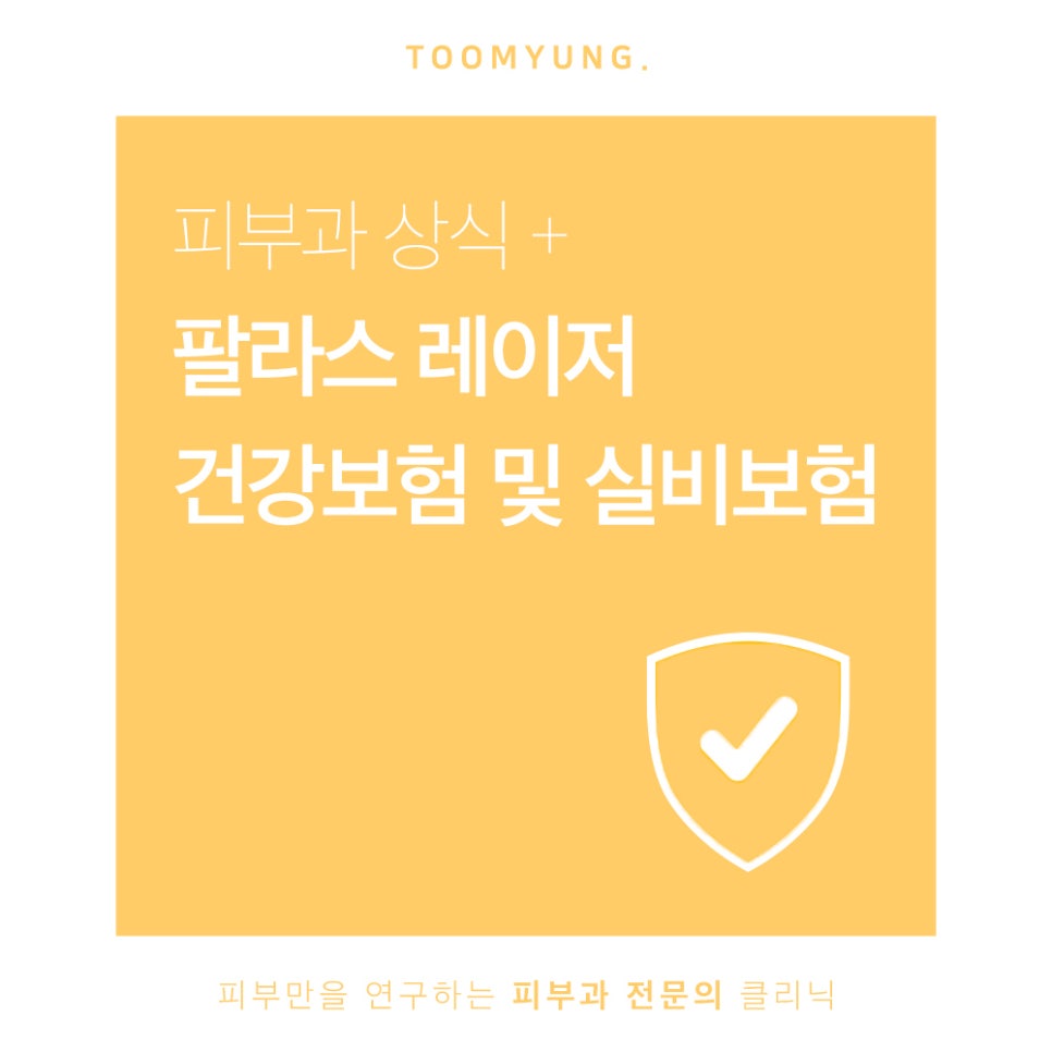 백반증 해결하기 위해서는 관련 이미지 1