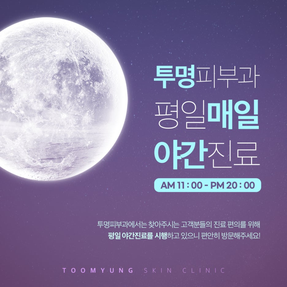 역삼역턱보톡스 개인별 근육의 특성을 고려하여 관련 이미지 7