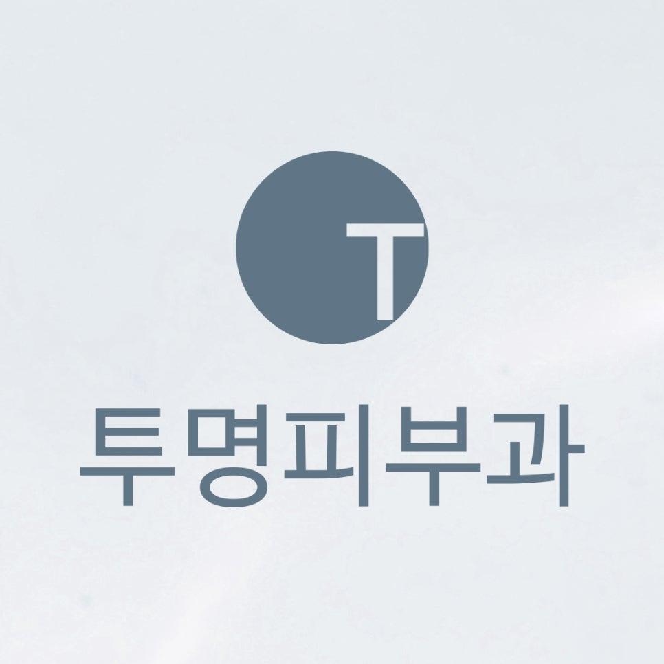Belotero Revive in Gangnam Yeoksam Station: A Good Option for This Season image 1