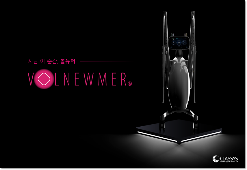 강남역볼뉴머 노화를 대비하여 관련 이미지 2