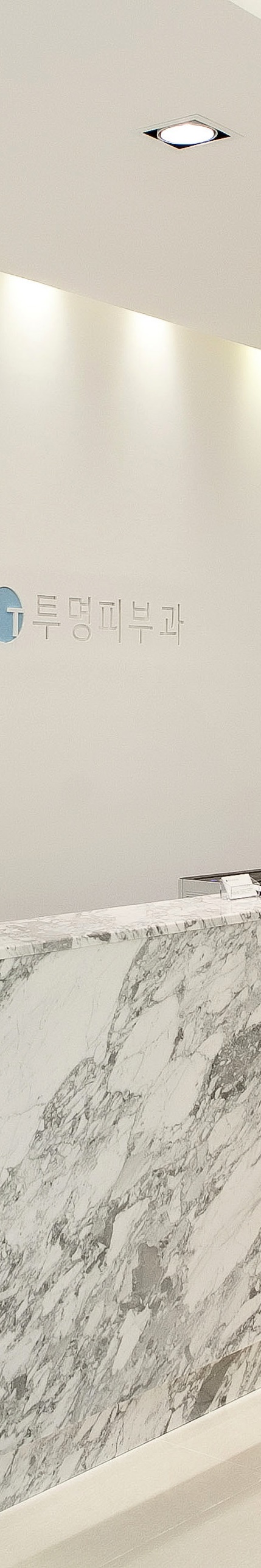 역삼동발톱무좀 미루지말고 해결해요 관련 이미지 10