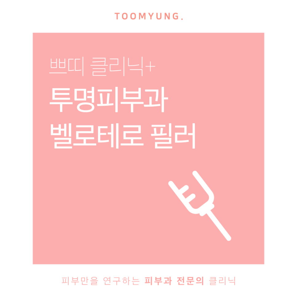 역삼동벨로테로 입체적인 얼굴로 더욱 또렷하게 관련 이미지 1