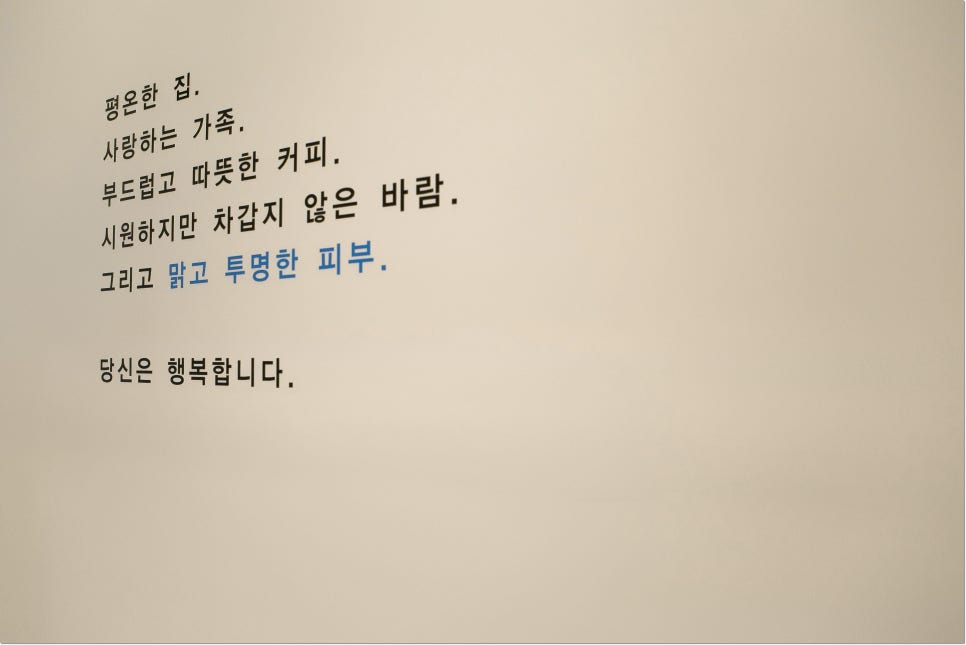 강남화상치료피부과 피부를 깨끗하게 관련 이미지 4