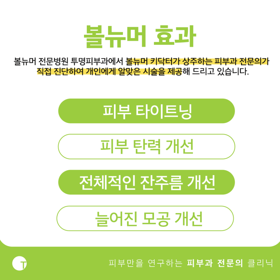 역삼동볼링크 탄력으로 입체감을 끌어올려 관련 이미지 3