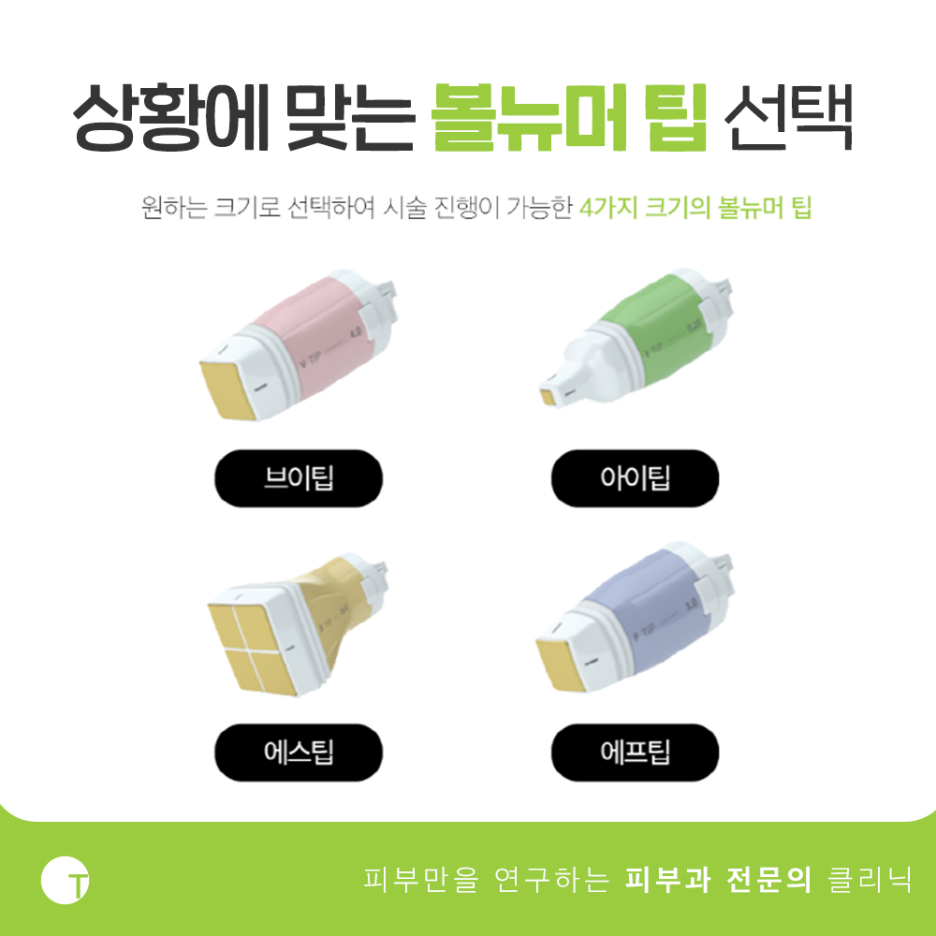 역삼동볼뉴머 시간이 흐를수록 더욱 탄탄하게 관련 이미지 4