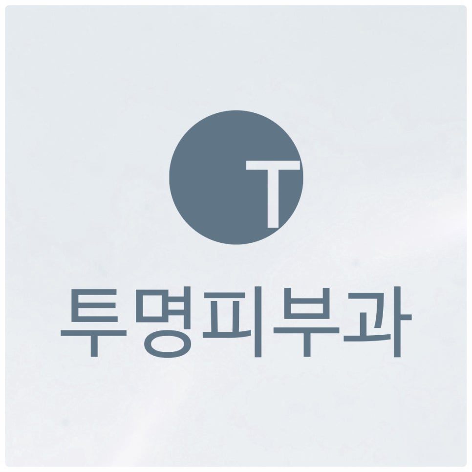 역삼리바이브 스킨부스터가 필요한 경우 관련 이미지 1