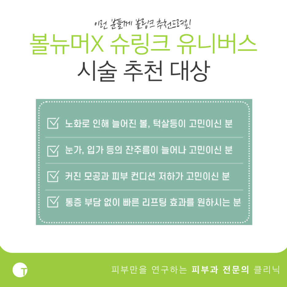 역삼동볼링크 탄력으로 입체감을 끌어올려 관련 이미지 6