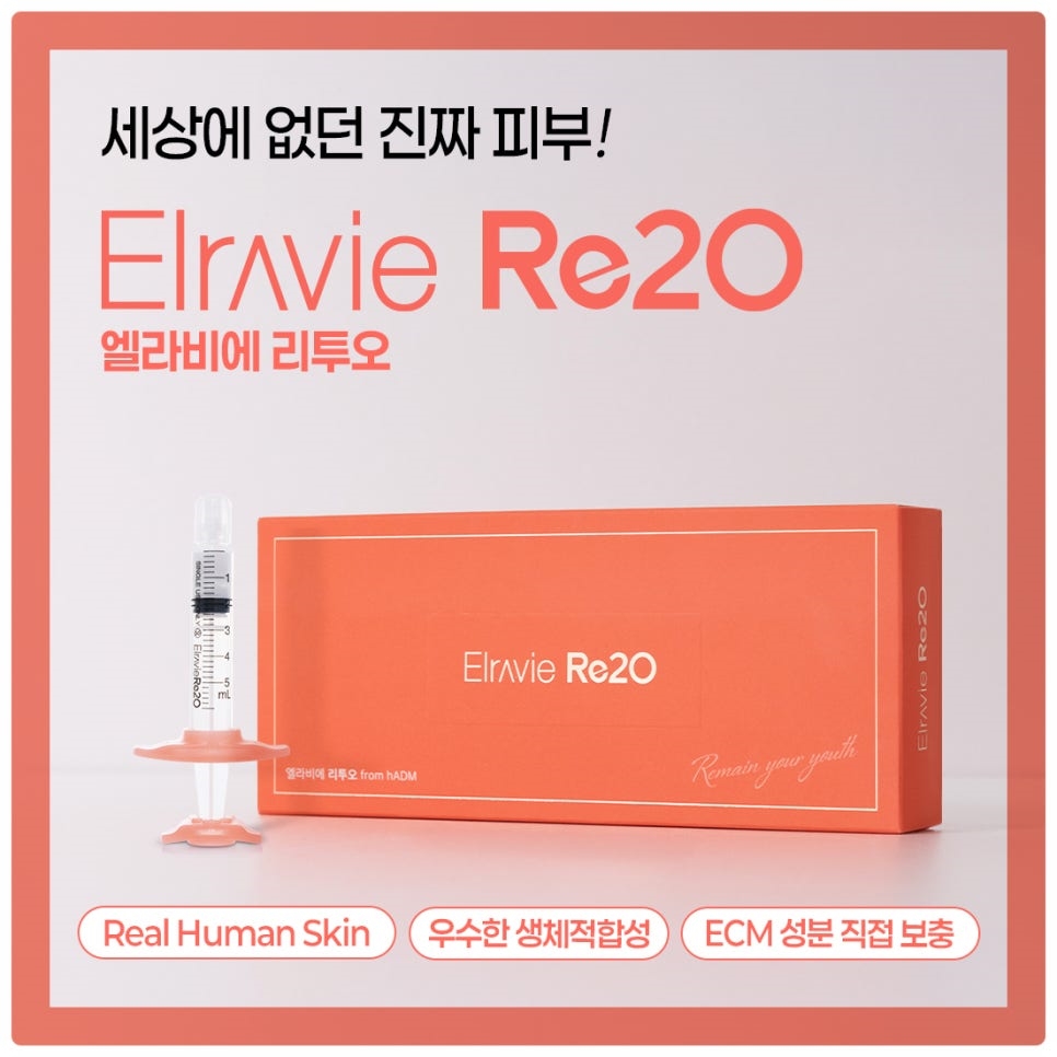 강남리투오잘하는곳 선택 전 확인해야 할 기준 관련 이미지 1