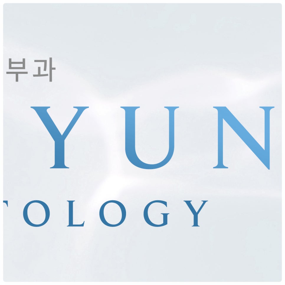 역삼리바이브 스킨부스터가 필요한 경우 관련 이미지 4