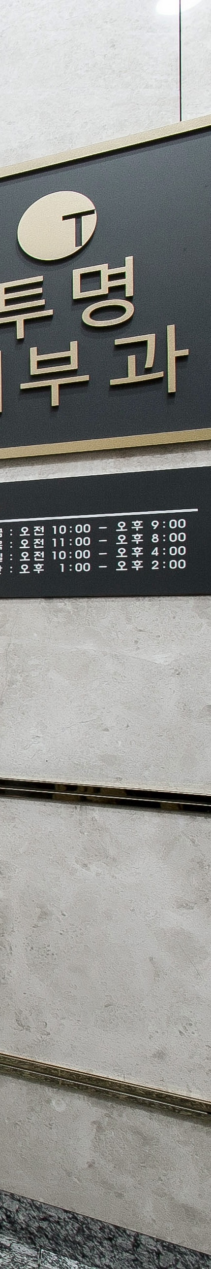 볼뉴머 키닥터 방문후에 후기가 좋은 이유는 관련 이미지 21