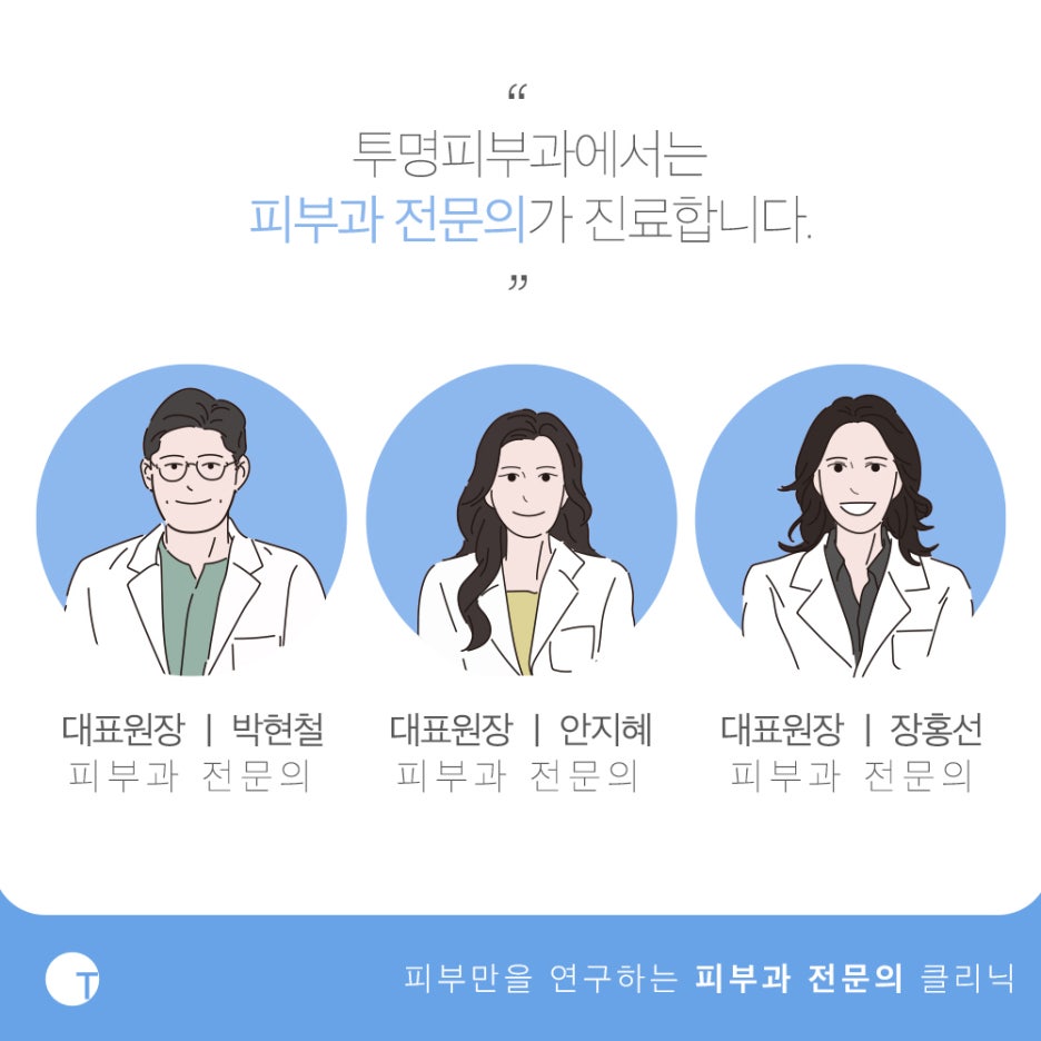 역삼역브라질리언제모 불편함 없이 관련 이미지 5