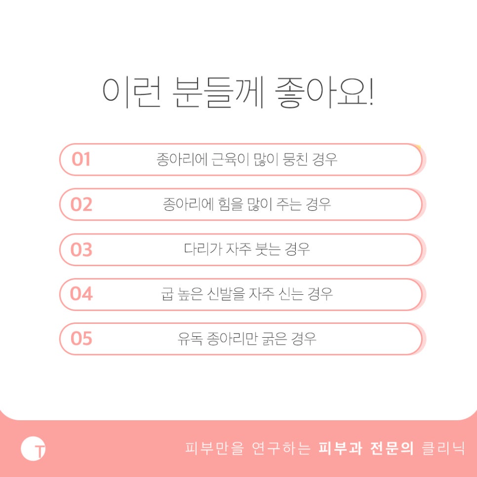 역삼동보톡스 고민되는 부분이 있다면 관련 이미지 4