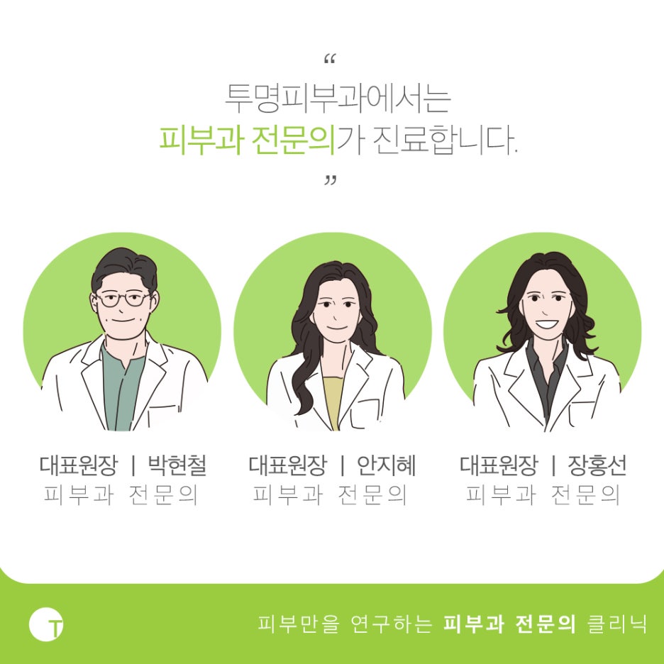 강남슈링크 맞춤진단을 통해 관련 이미지 5