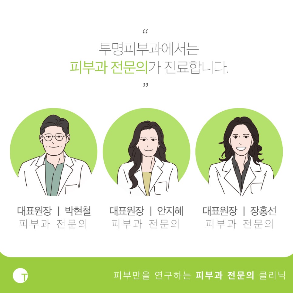 역삼동더모톡신 자연스러운 변화의 비결은 관련 이미지 5