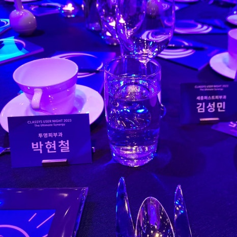 클래시스 2023 유저 나이트 투명피부과가 수상을 하였습니다! 관련 이미지 1