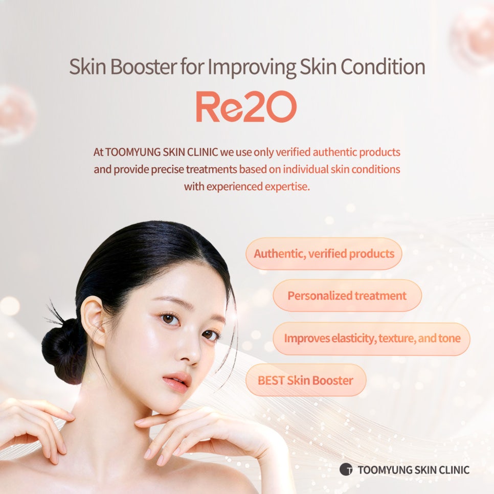tmskinclinic, Elravie Re20 Skin Booster 관련 이미지 1
