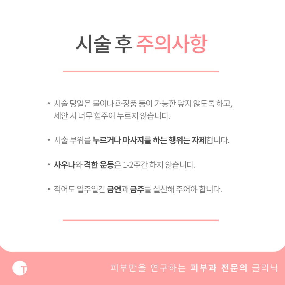 강남구피부과 날렵한 턱선으로 관련 이미지 7