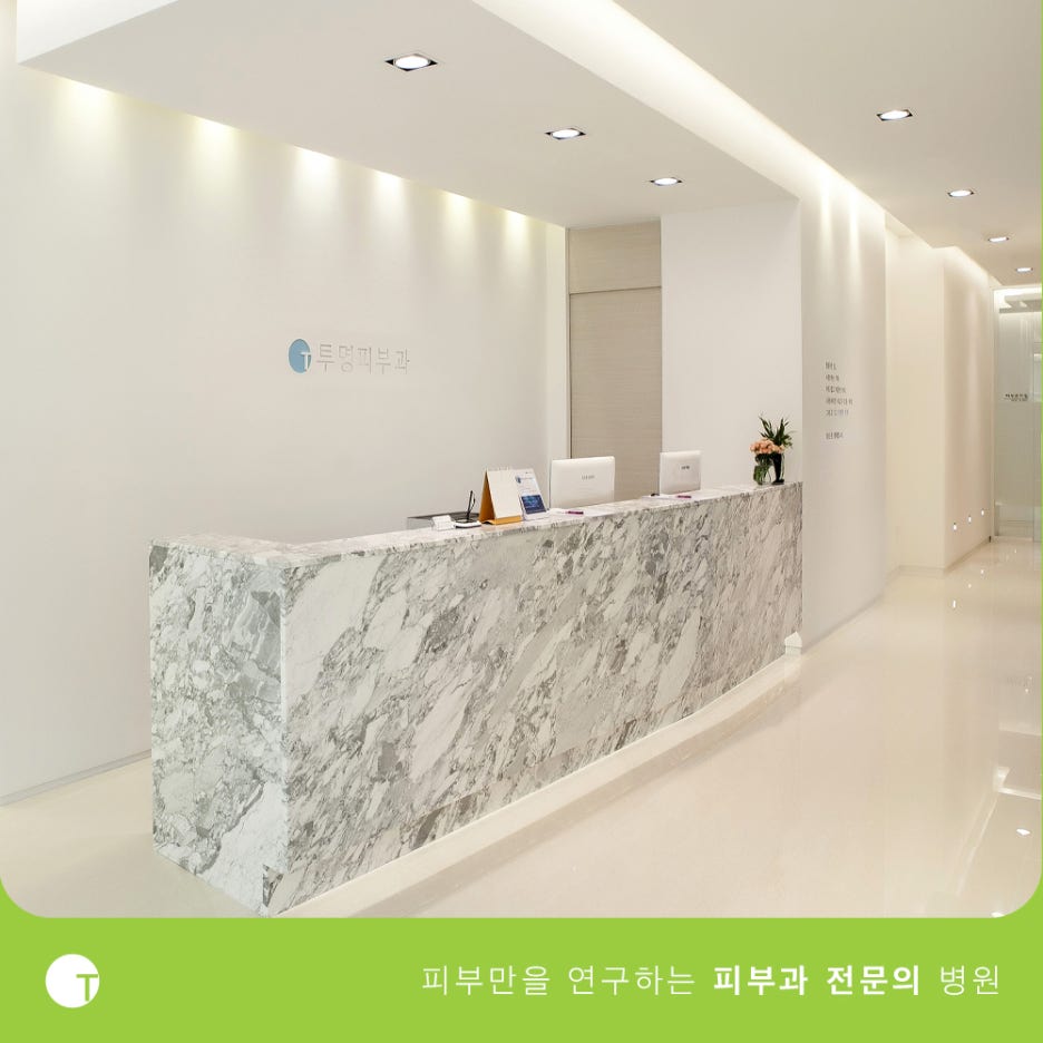 역삼동울쎄라 탄력을 채워드려요 관련 이미지 8