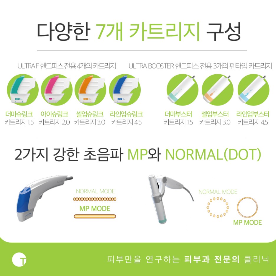 역삼동슈링크 개선을 도와주는 관련 이미지 3