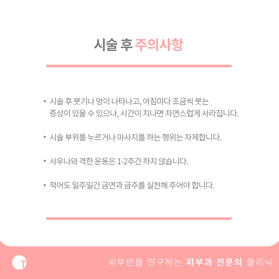 역삼동필러 꺼진 윗눈꺼풀이 고민이라면 관련 이미지 4