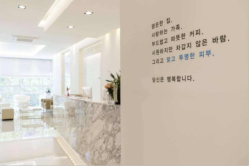 역삼스컬트라피부과 시간이 흐를수록 더욱 탄탄하게 관련 이미지 3