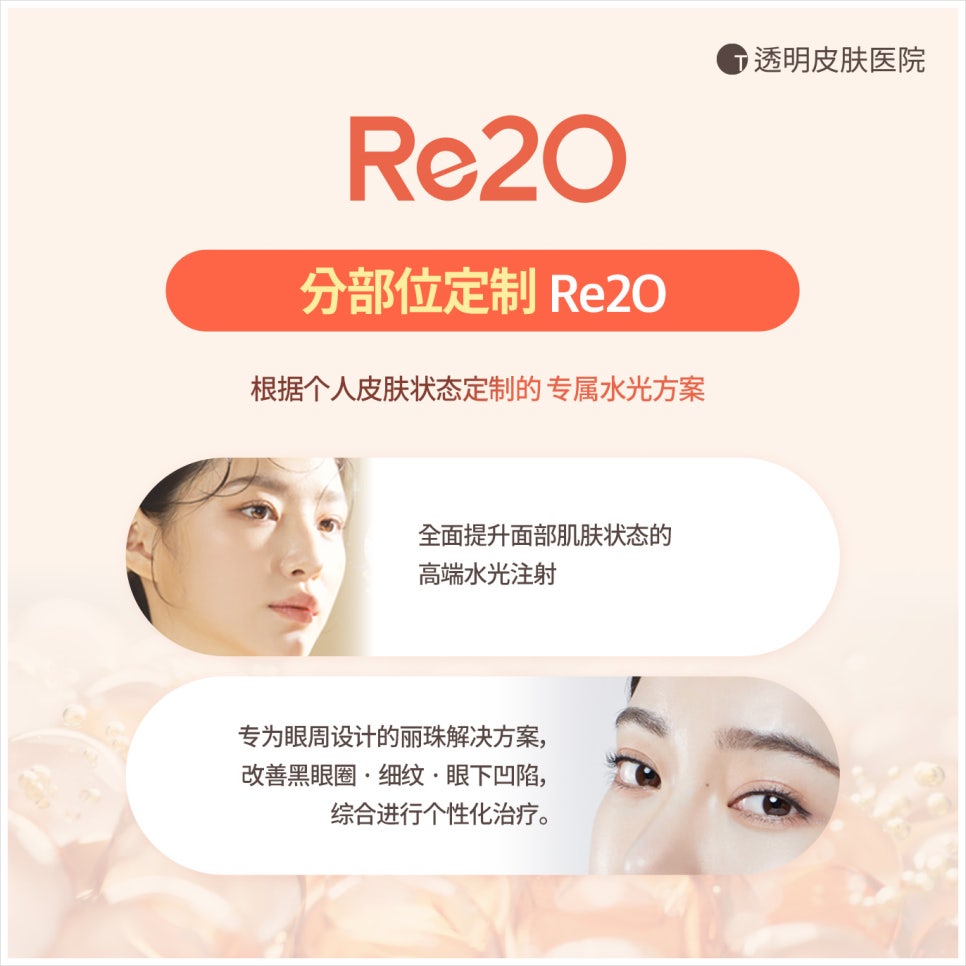 Criteria Needed for Natural Under-Eye Improvement at Yeoksam Station Irituo image 9