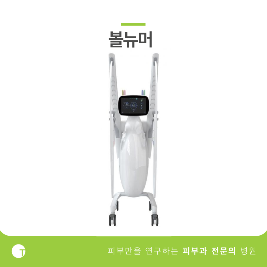역삼동볼뉴머 시간이 흐를수록 더욱 탄탄하게 관련 이미지 3