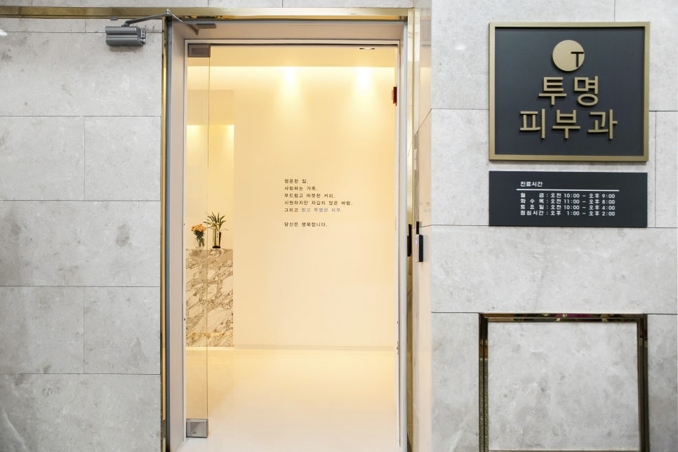 역삼역사마귀치료 확실하게 제거하기 위해서는 관련 이미지 8
