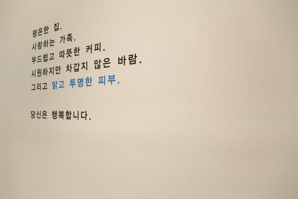 역삼동슈링크 개선을 도와주는 관련 이미지 4