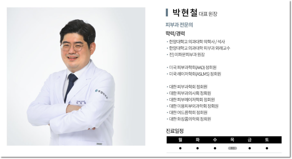 2024년 투명피부과 일본 피부과의사 교육을 진행했습니다. 관련 이미지 7