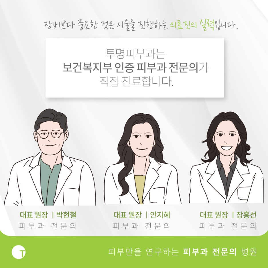 역삼역실리프팅 엔스캐폴드로 주름은 없애고 탄력은 살리고 관련 이미지 7
