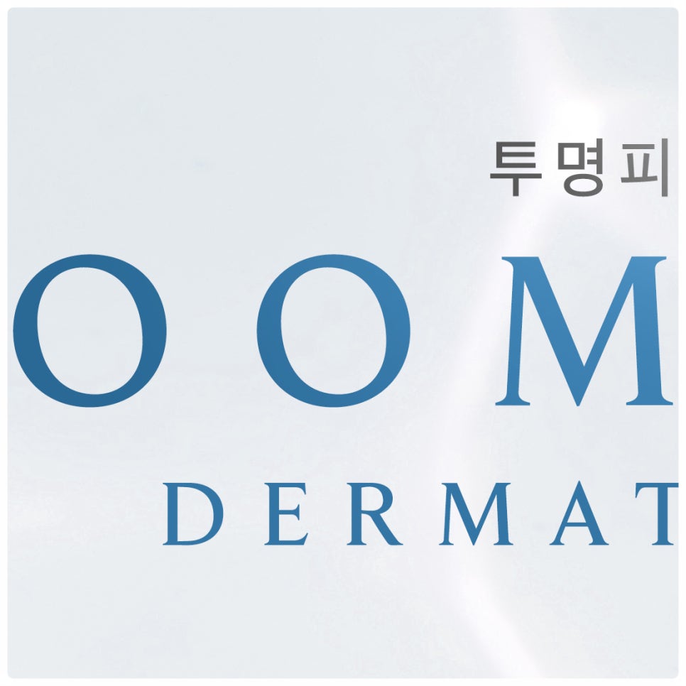 역삼리바이브 스킨부스터가 필요한 경우 관련 이미지 3