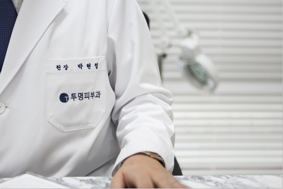 역삼동 바이리즌 촉촉한 피부의 비결은 관련 이미지 3