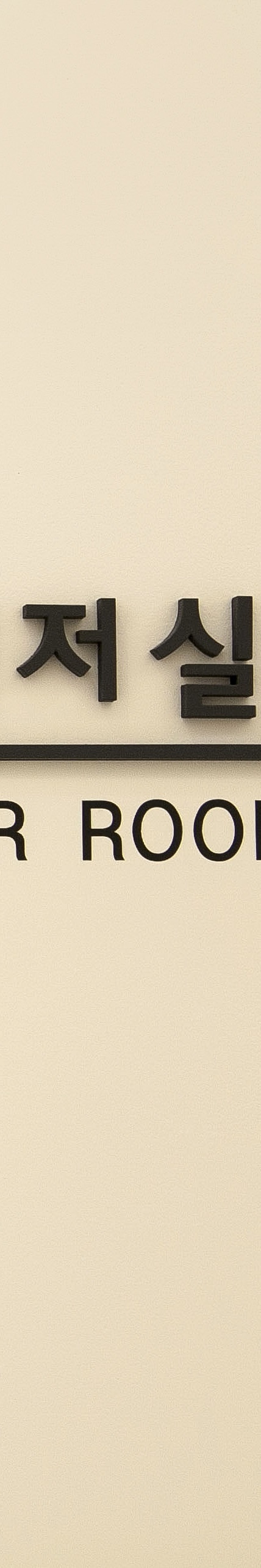 역삼동발톱무좀 미루지말고 해결해요 관련 이미지 31