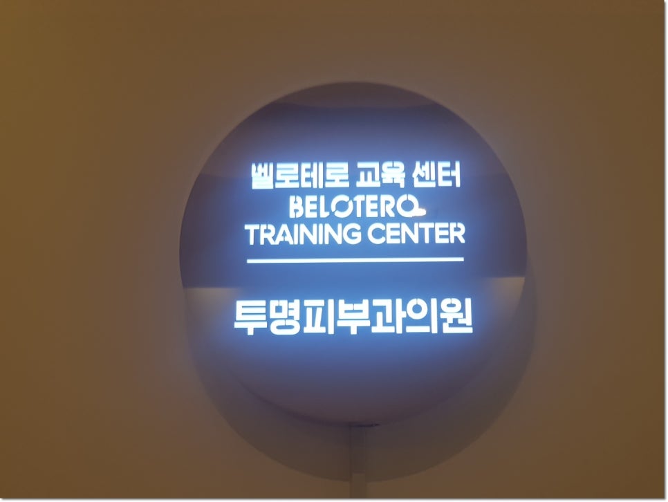 역삼역필러 밋밋한 인상에서 볼륨을 관련 이미지 6