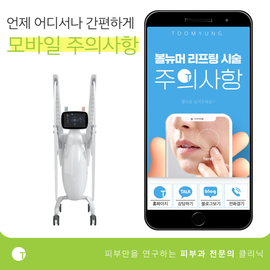 역삼역볼뉴머 기능 좋은 새장비로 관련 이미지 5