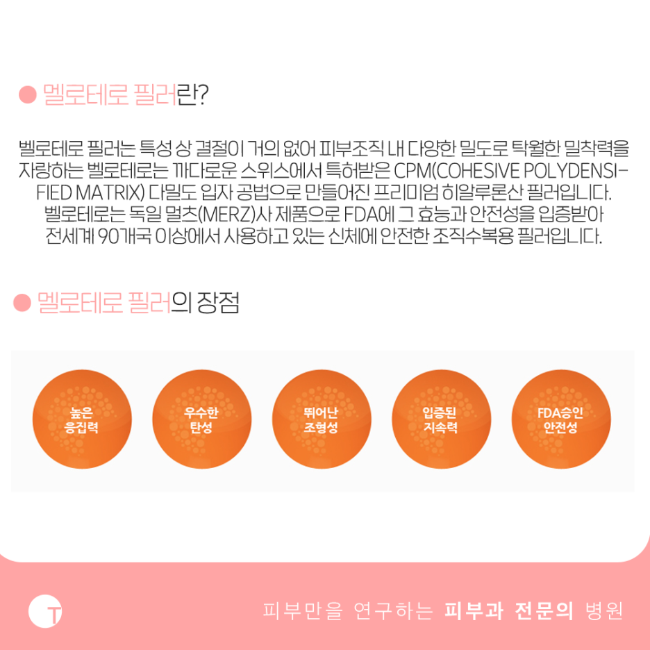 역삼동턱필러 자연스럽고 세련되게 관련 이미지 3