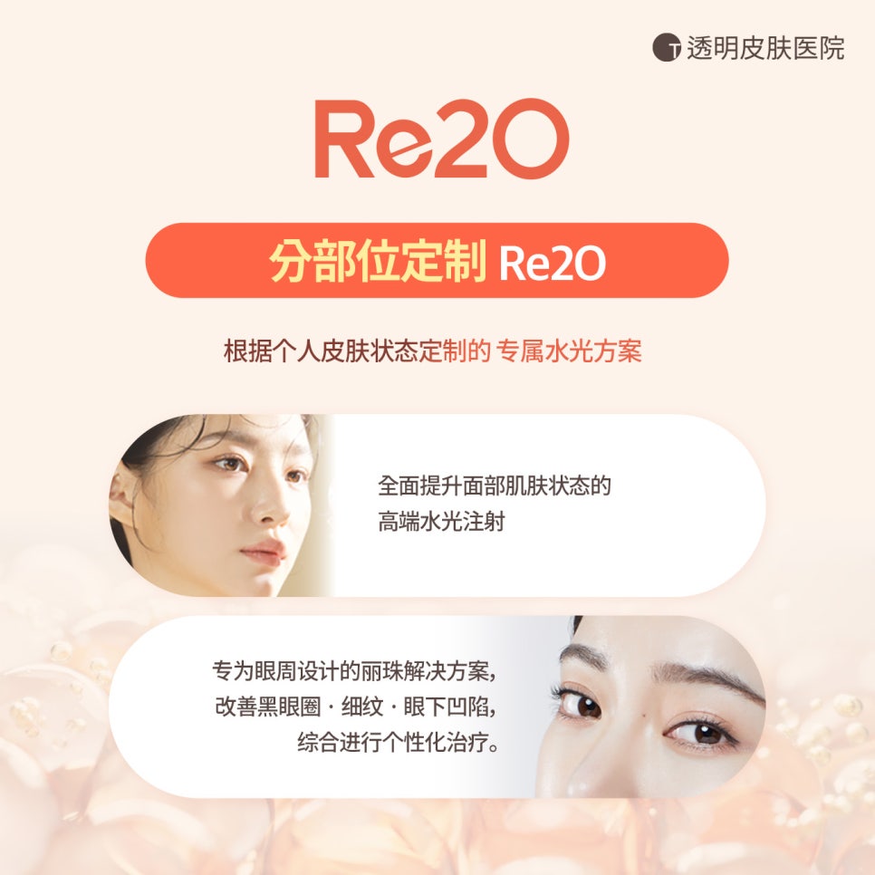 是透明皮肤科。Elravie Re20 眼影, 担心眼周肌肤的烦恼时 관련 이미지 2