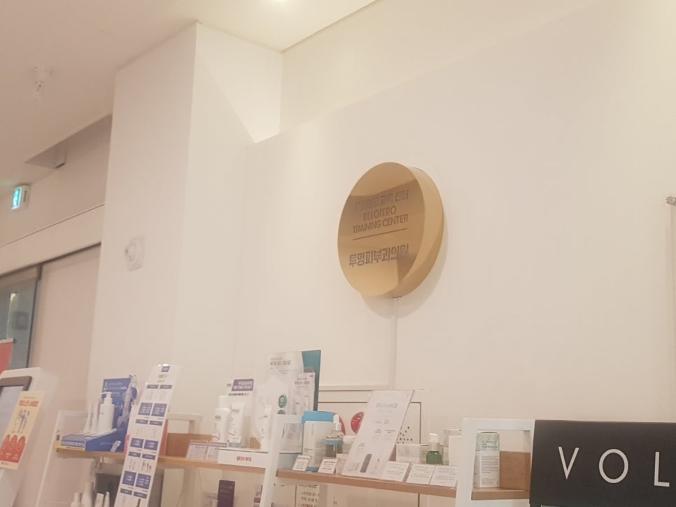 역삼동벨로테로 입체적인 얼굴로 더욱 또렷하게 관련 이미지 4