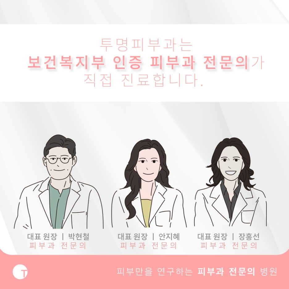 역삼역이마필러 짧은 시간에 확실한 볼륨을 관련 이미지 5