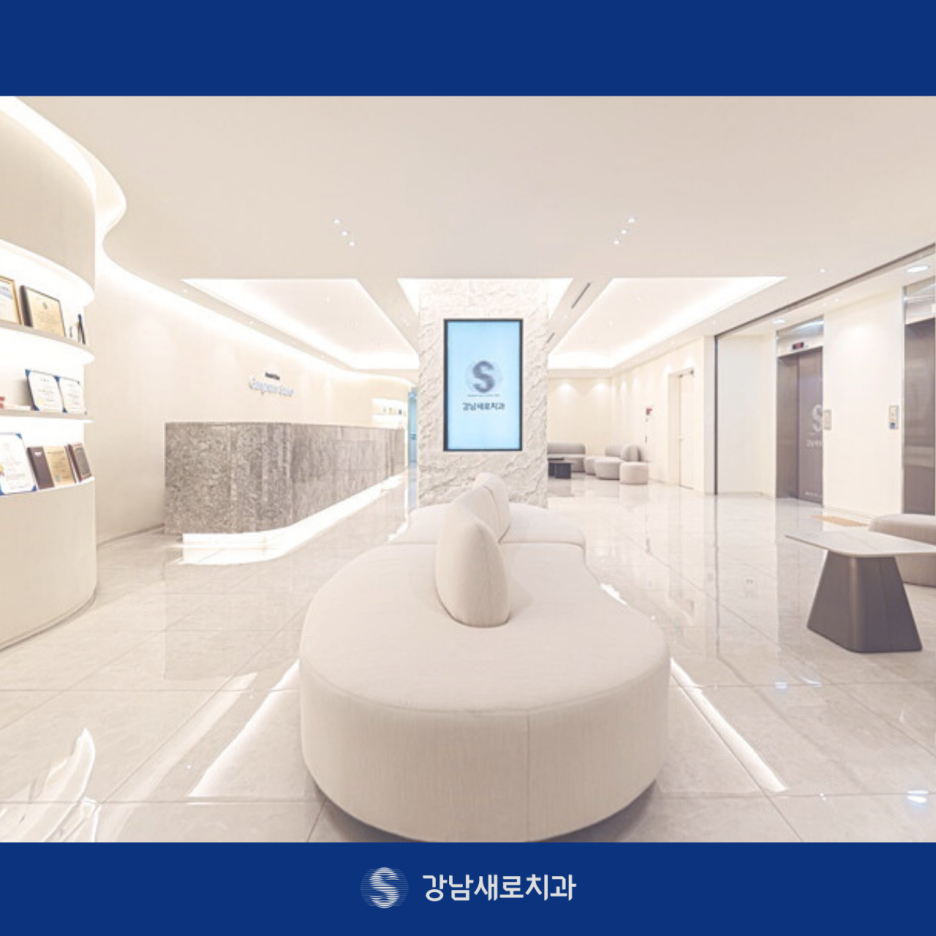 턱에서 딱딱 소리가 나요, 원인과 치료 방법? 관련 이미지 6