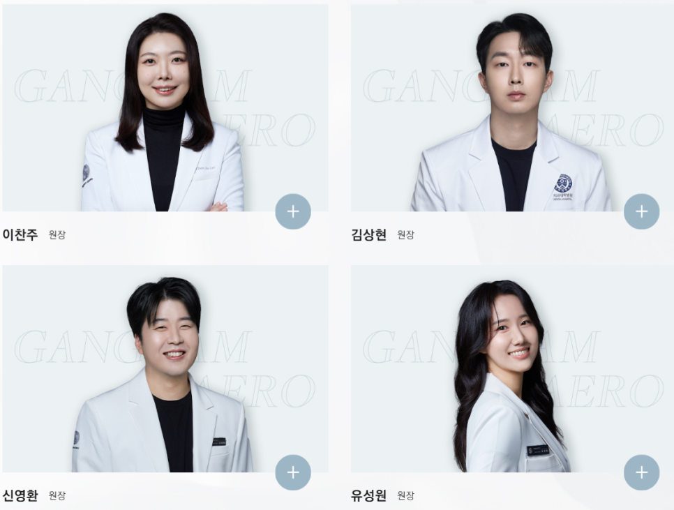 임플란트수술 단순히 심는 줄로만 알았다면 확인해 봐야 할 (임플란트수술) 관련 이미지 8