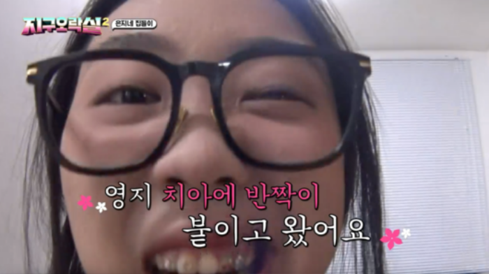 이영지투스젬, 리사투스젬 뜻? 시술 과정과 부작용 관련 이미지 11