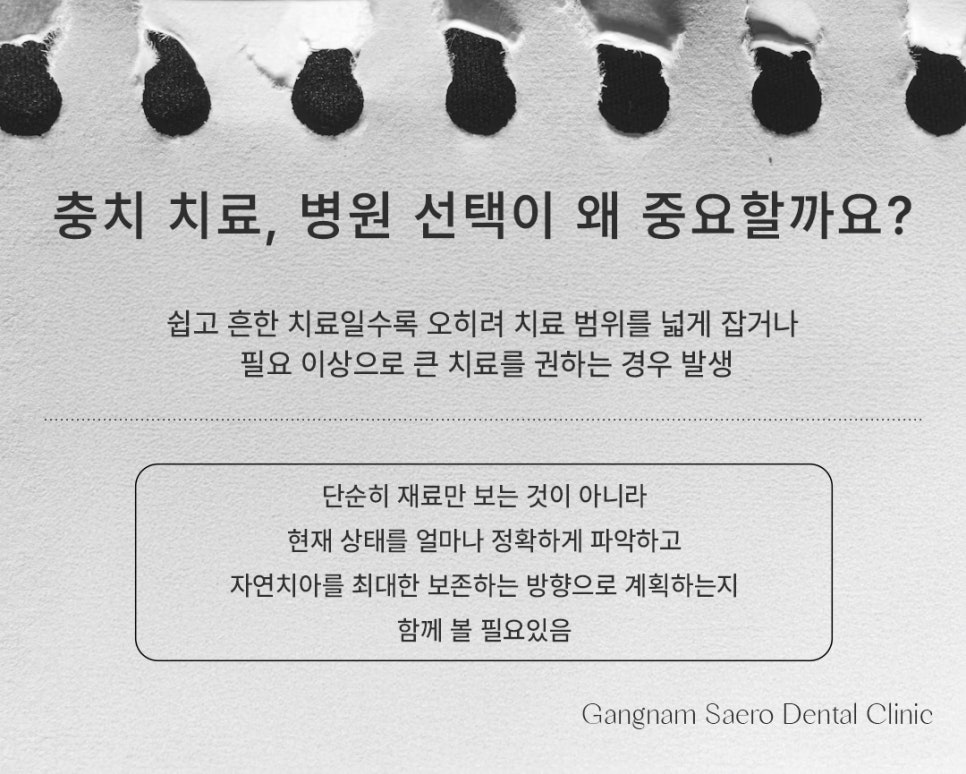 Types and Materials of Dental Caries Treatment by Stage (Types of Cavity Treatment) image 9