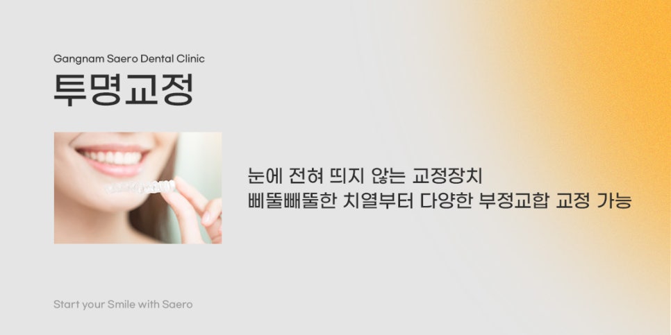 치과에서 말하는 입냄새, 양치만으로 해결 안 되는 이유 (입냄새원인) 관련 이미지 9