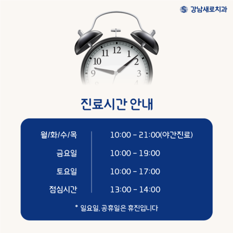 제로콜라충치를 유발한다? 치과의사가 알려드립니다. 관련 이미지 12