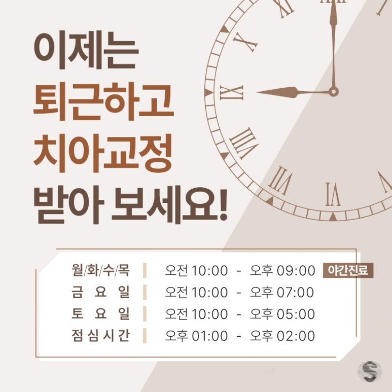 투명교정치료 일반적인 과정과 차이점은? 장점을 알아보자 관련 이미지 9