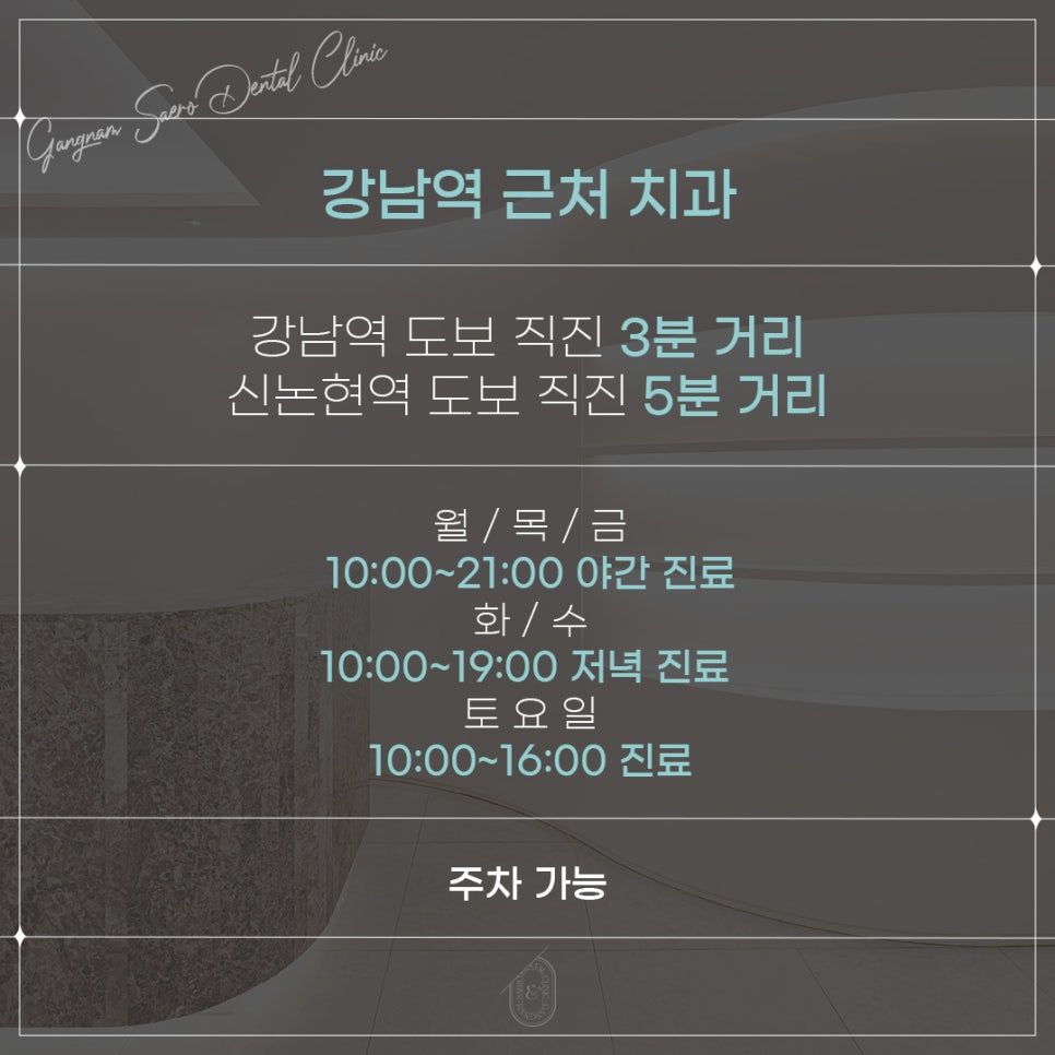 잇몸부었을때 예방법과 해결법 (잇몸염증) 관련 이미지 6