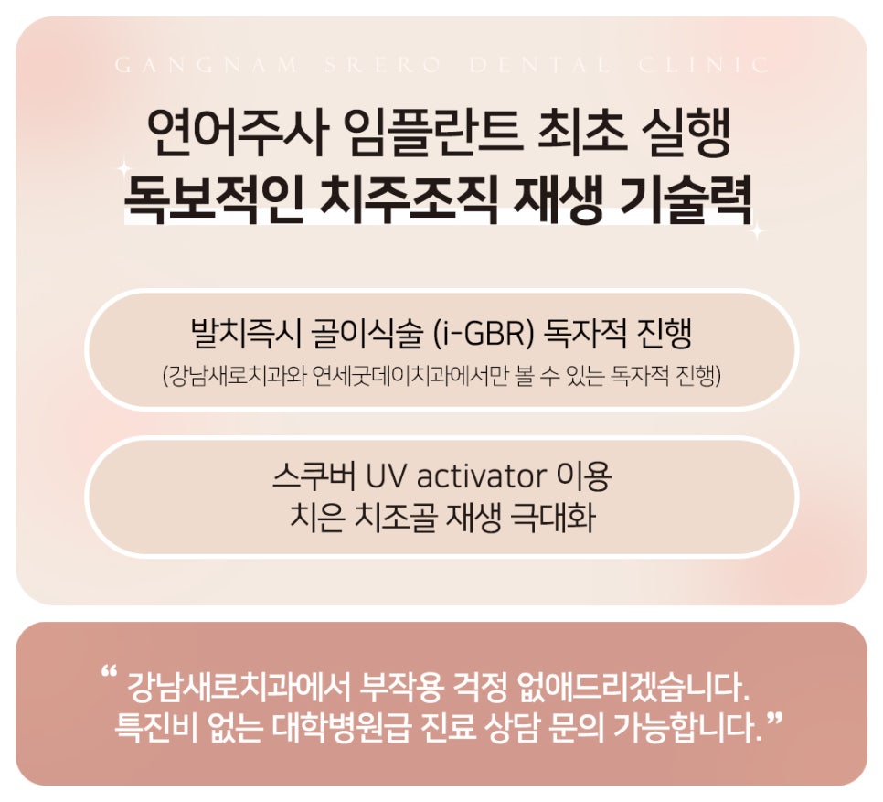 65세이상임플란트 (전체임플란트전후) 관련 이미지 9